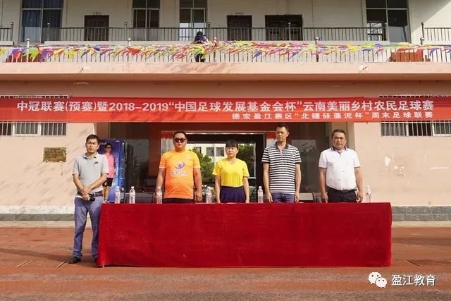 韩国裁判欠所有人一个道歉：围棋本是最公平的竞技